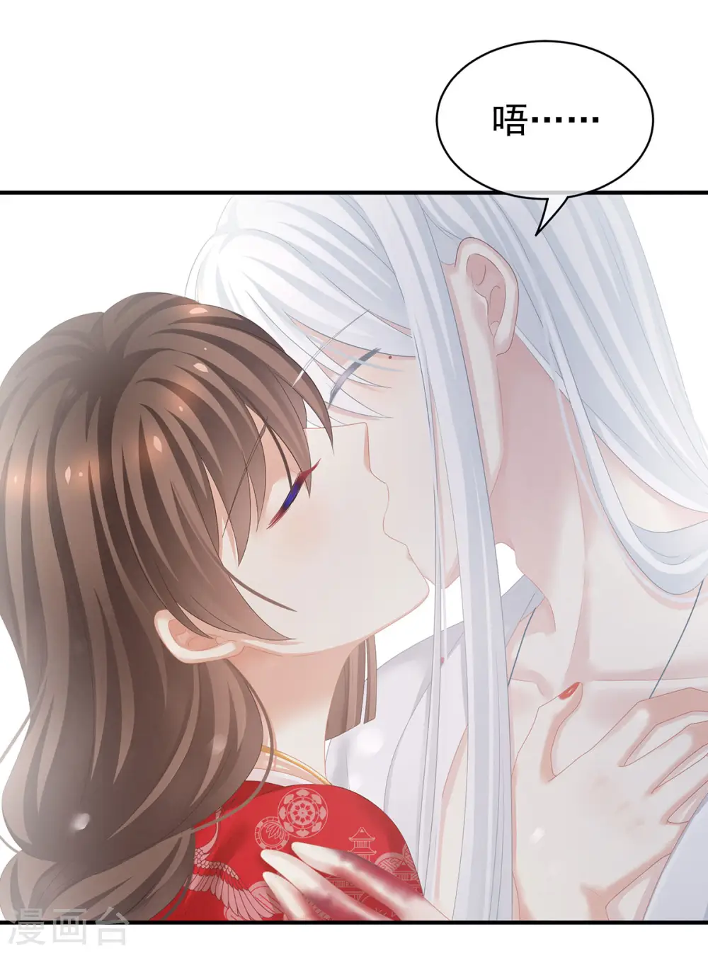 第129话 碰我38