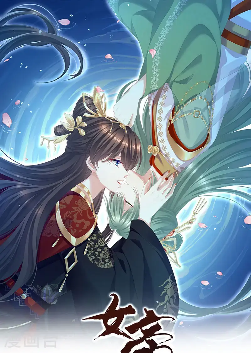 第二季第43话 擦洗0