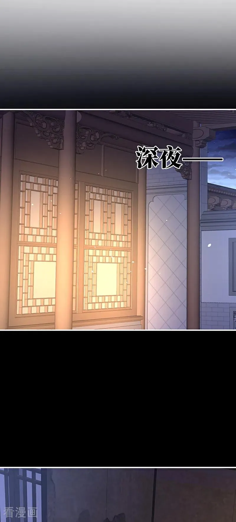 二季第74话 恩爱帝后35