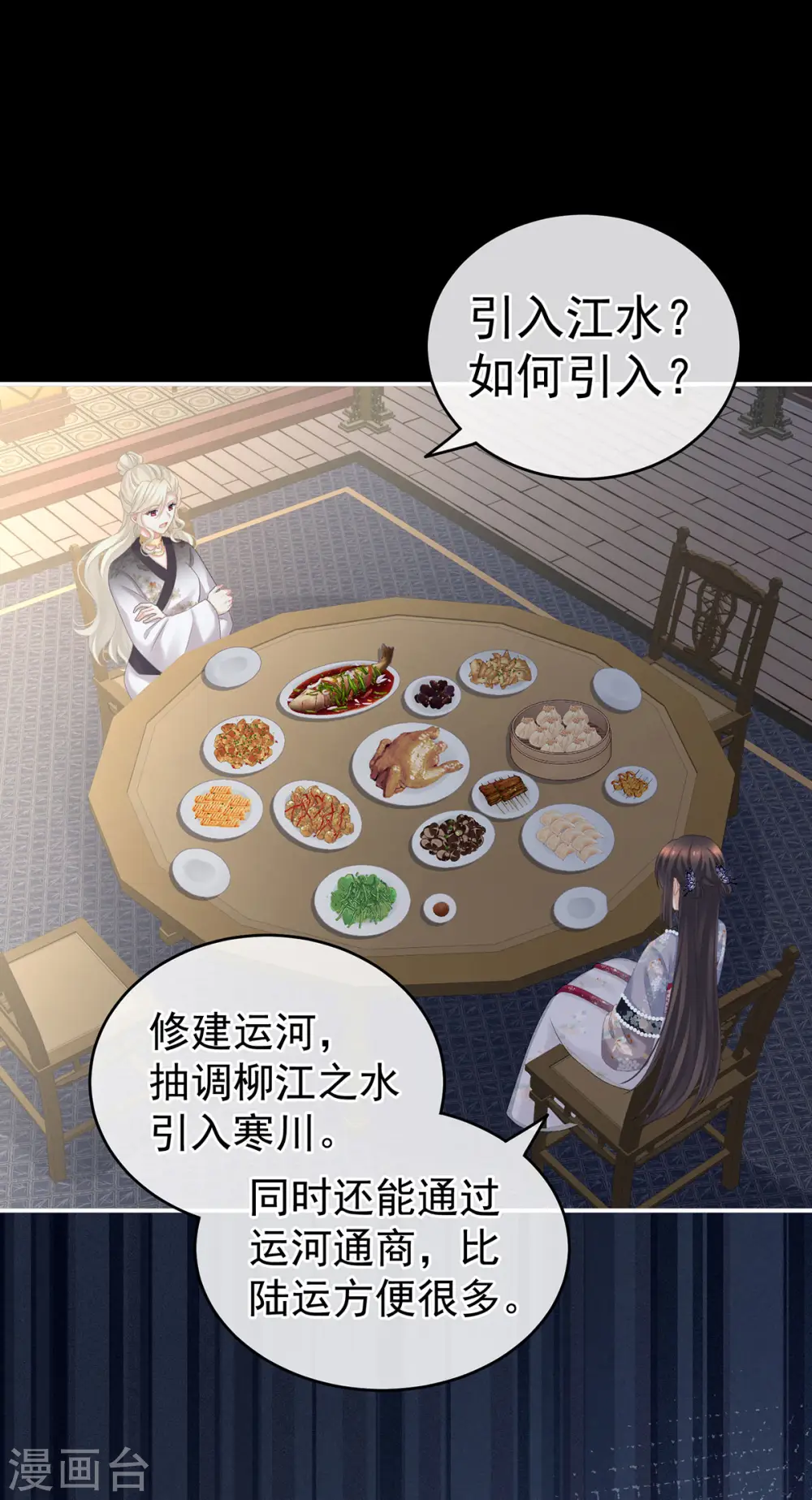 第221话 我不能再失去你1