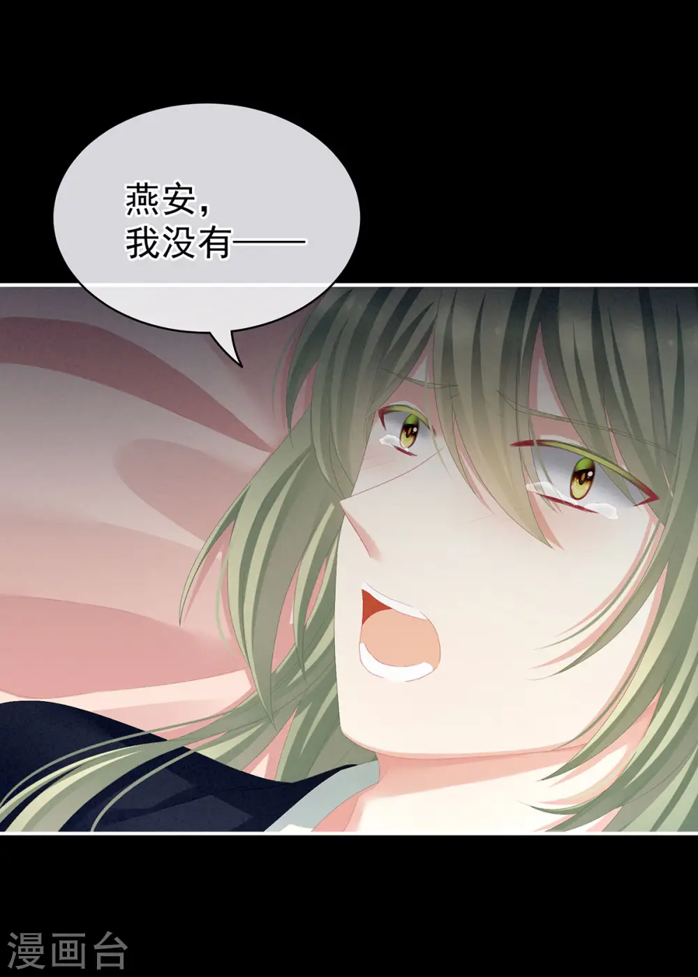 第76话 妻主，要我4
