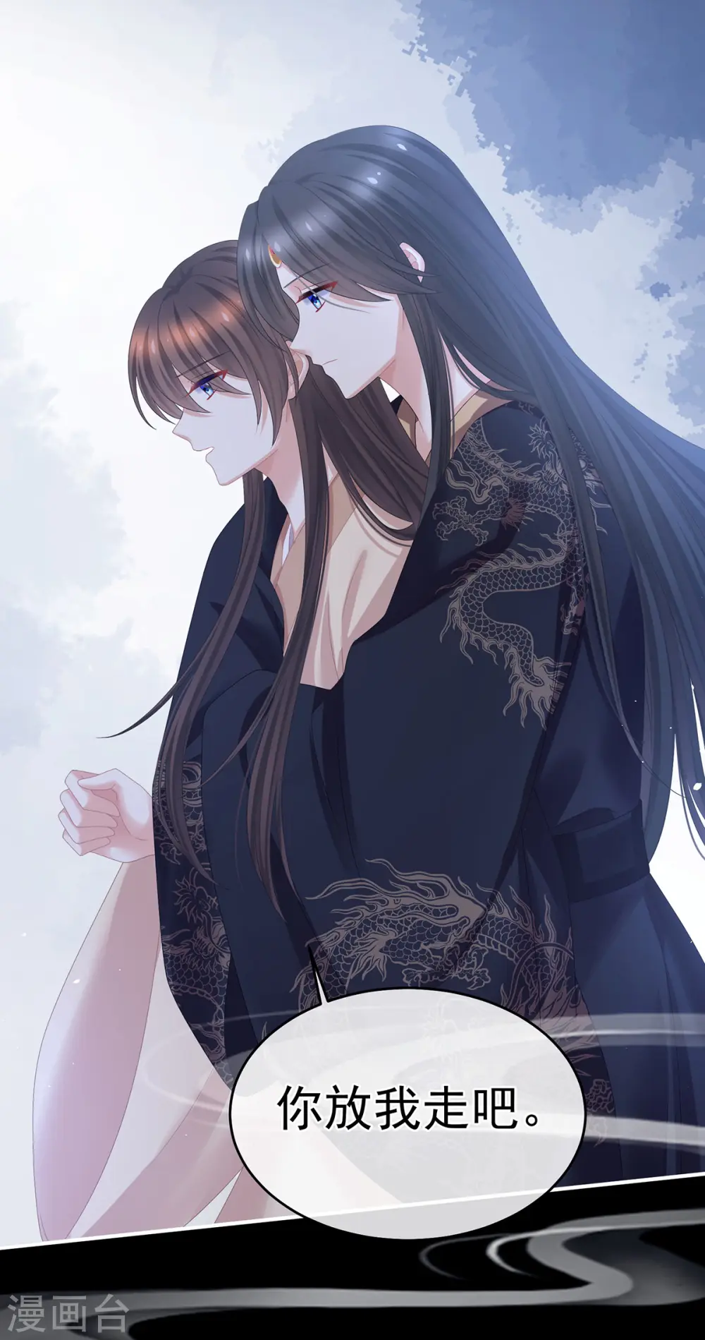 第341话 笼中鸟36