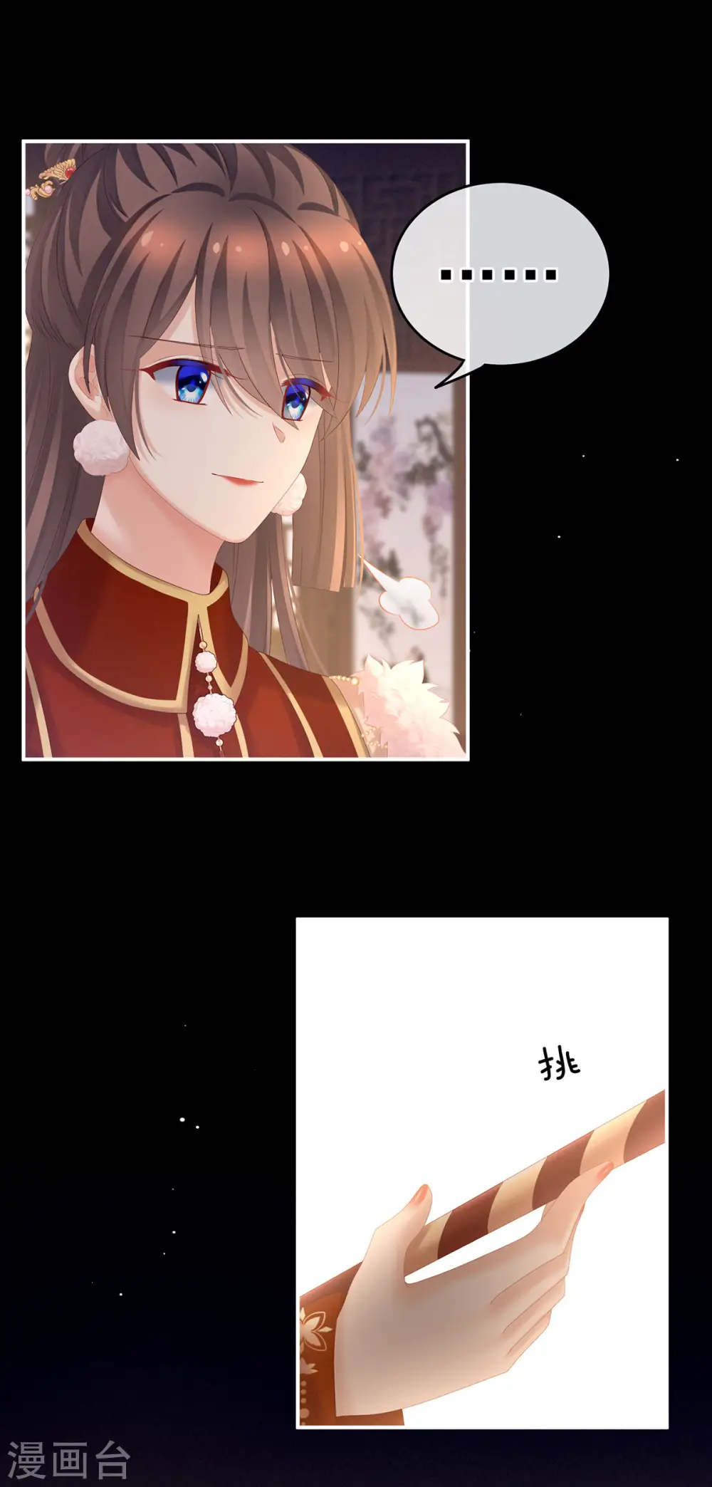 第200话 宁王大婚46