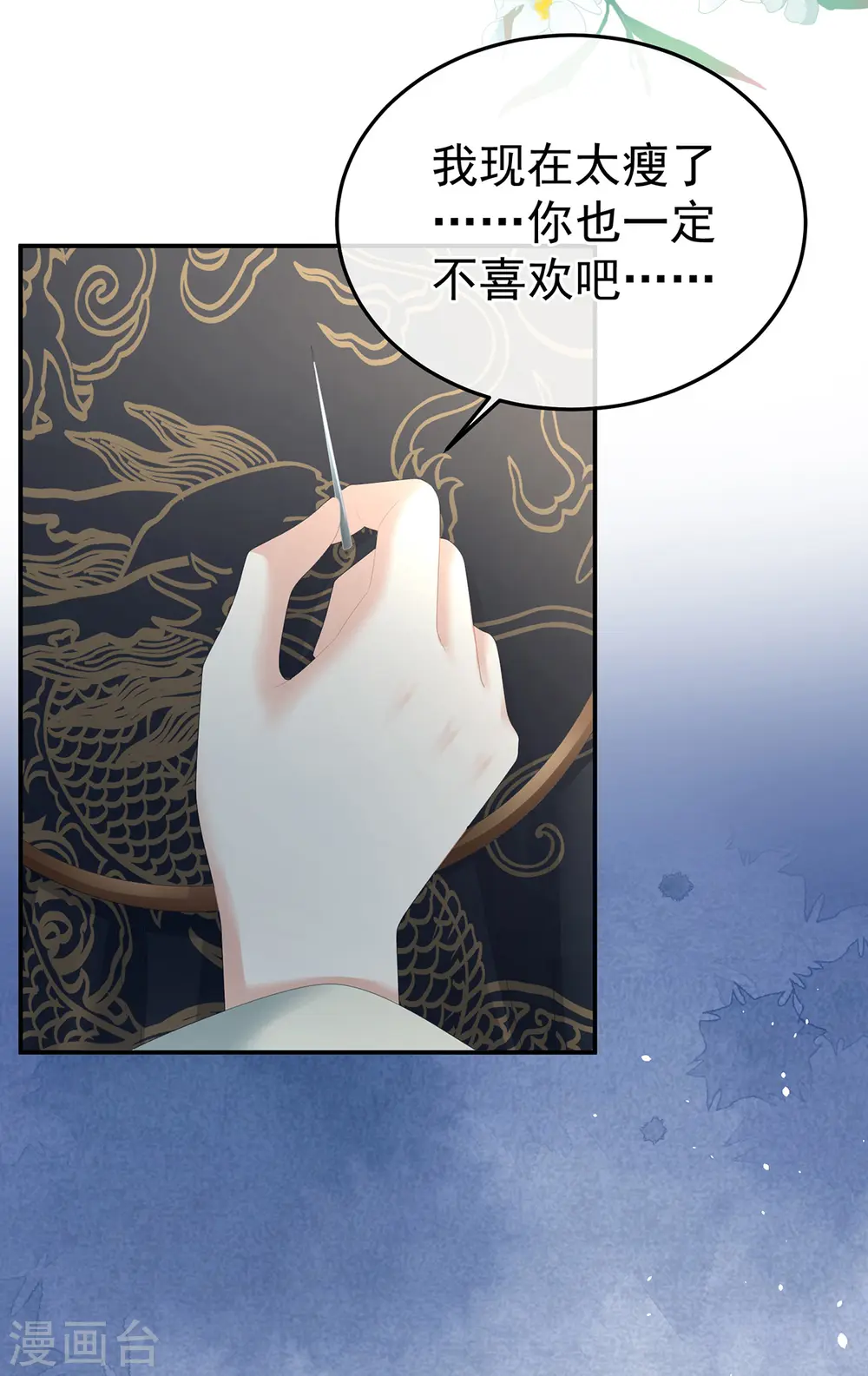 第371话 回光27