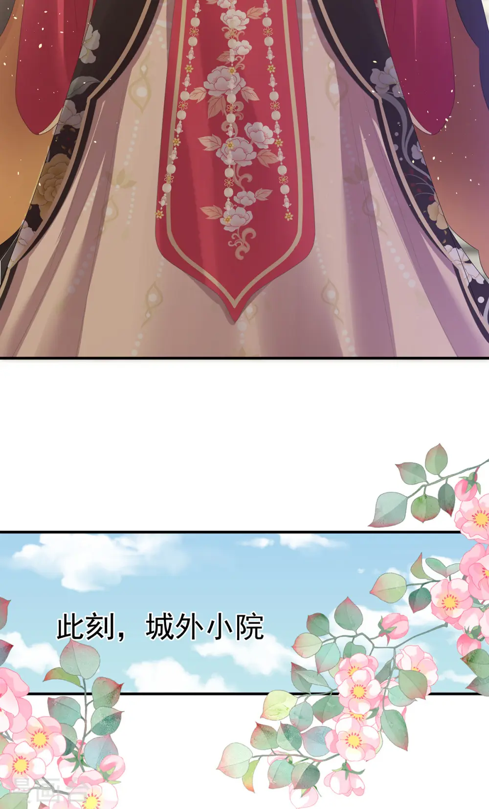 第352话 天威40