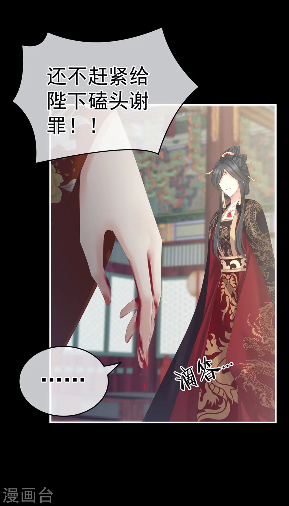 第155话 绝情24