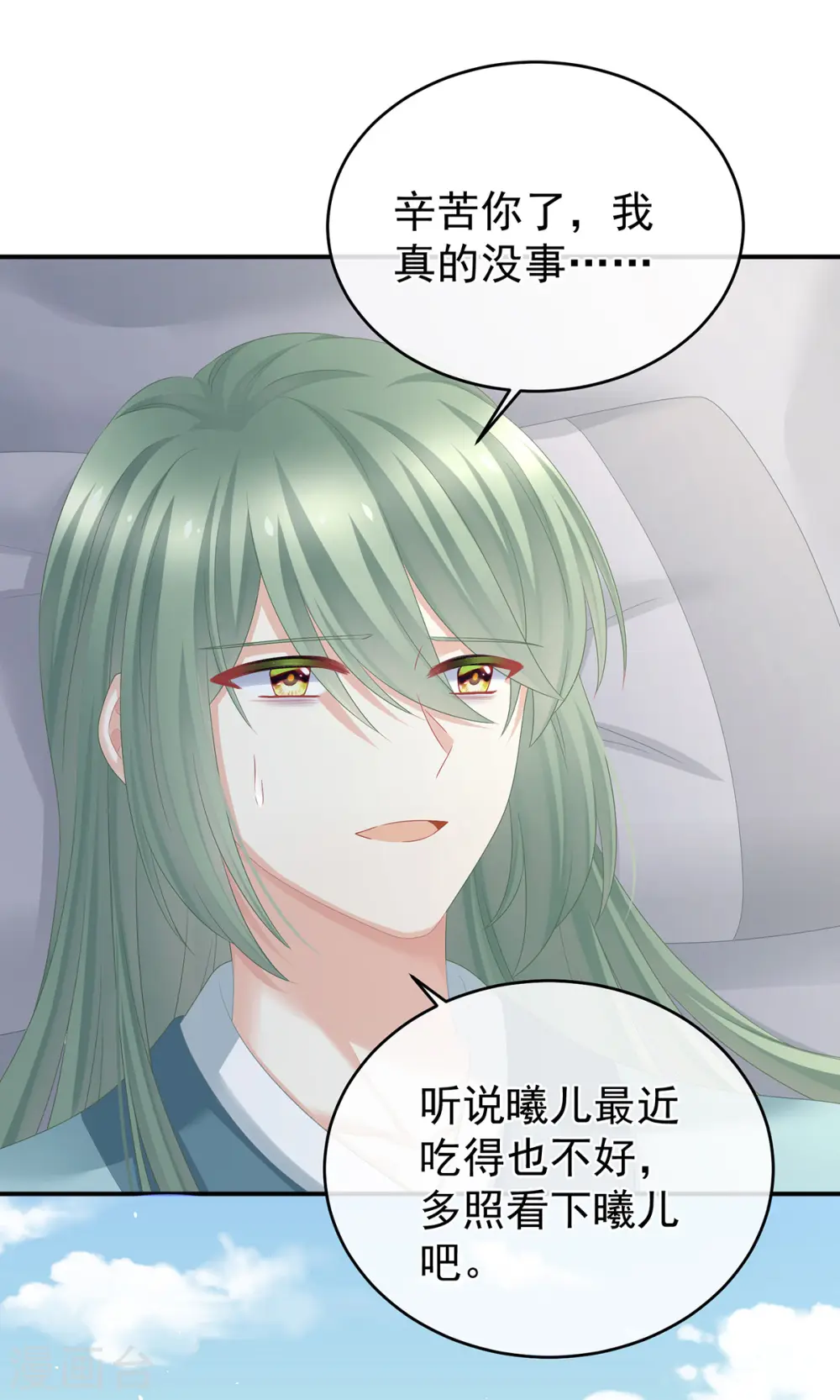 第336话 宁王强势回归！9