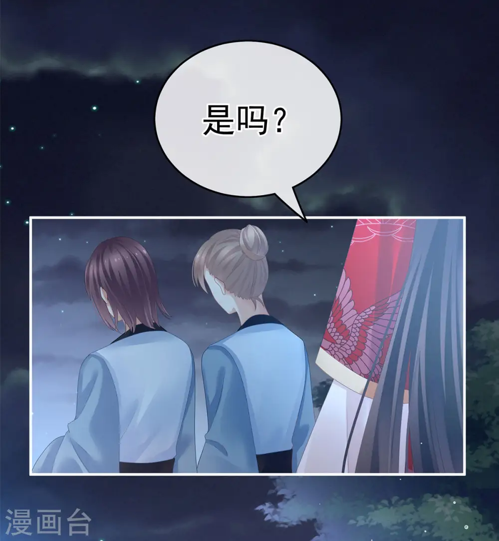 第136话 舔干净8