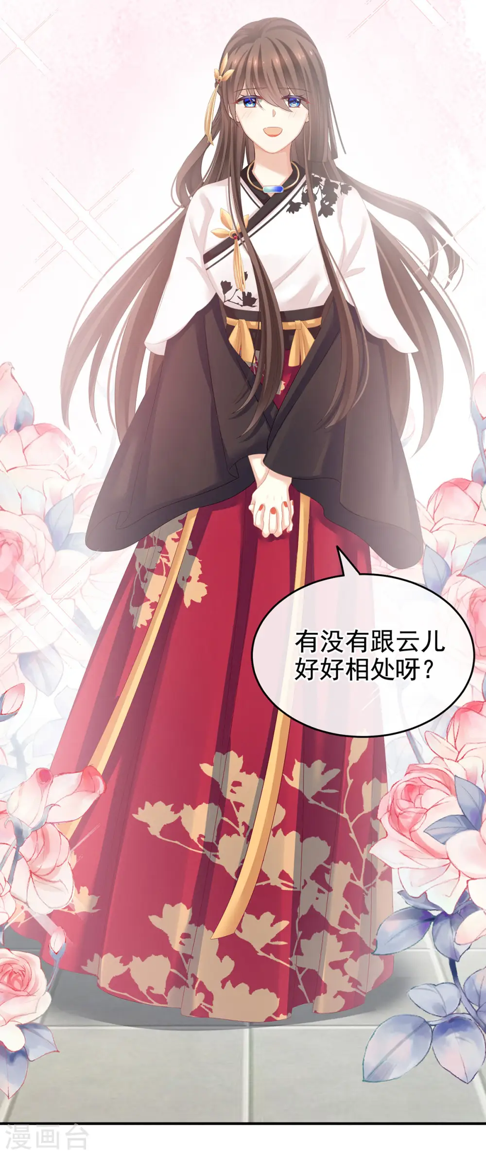 第145话 后院起火？19