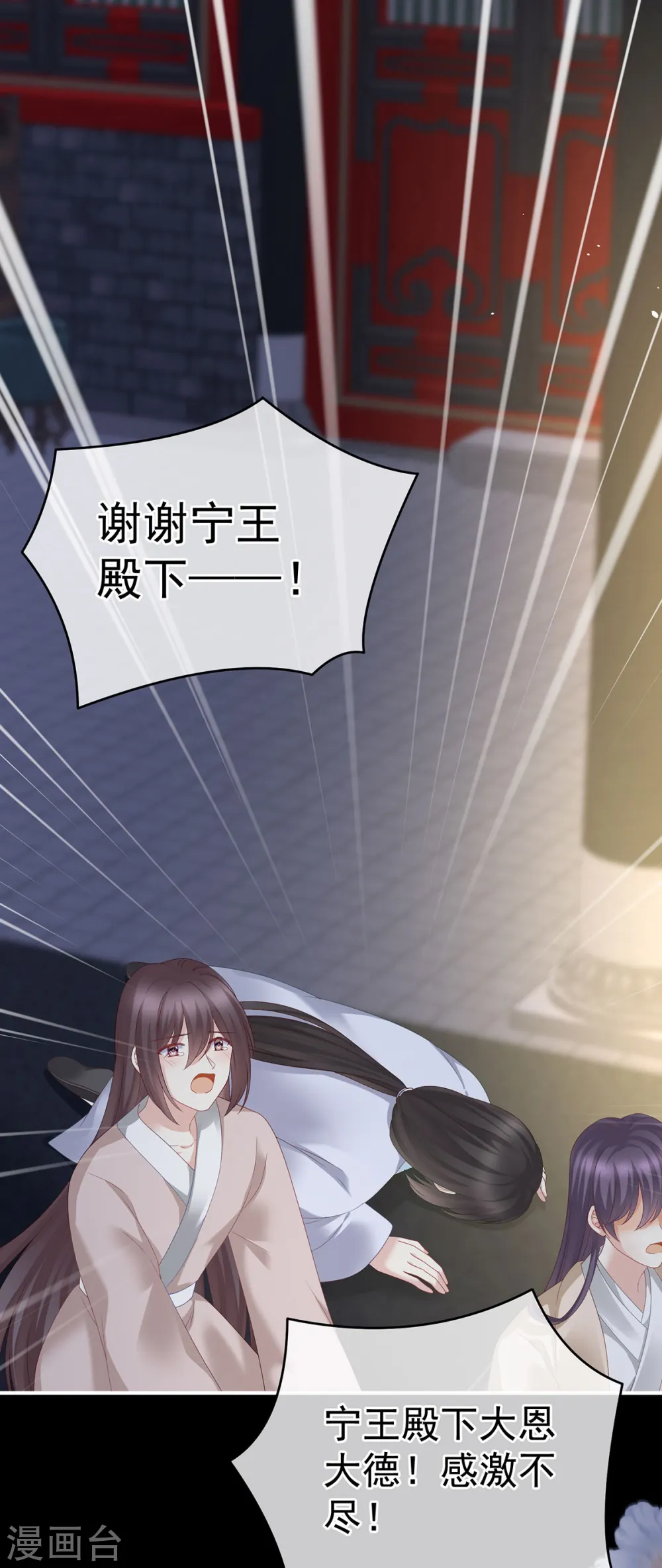 第240话 天道轮回，善恶有报7