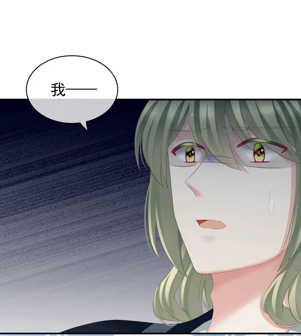 第123话 我才是她的正夫！30