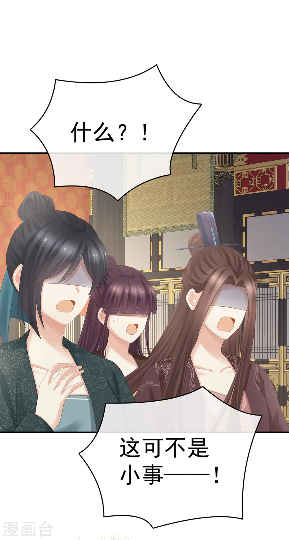 第321话 黑白颠倒，乾坤逆转26
