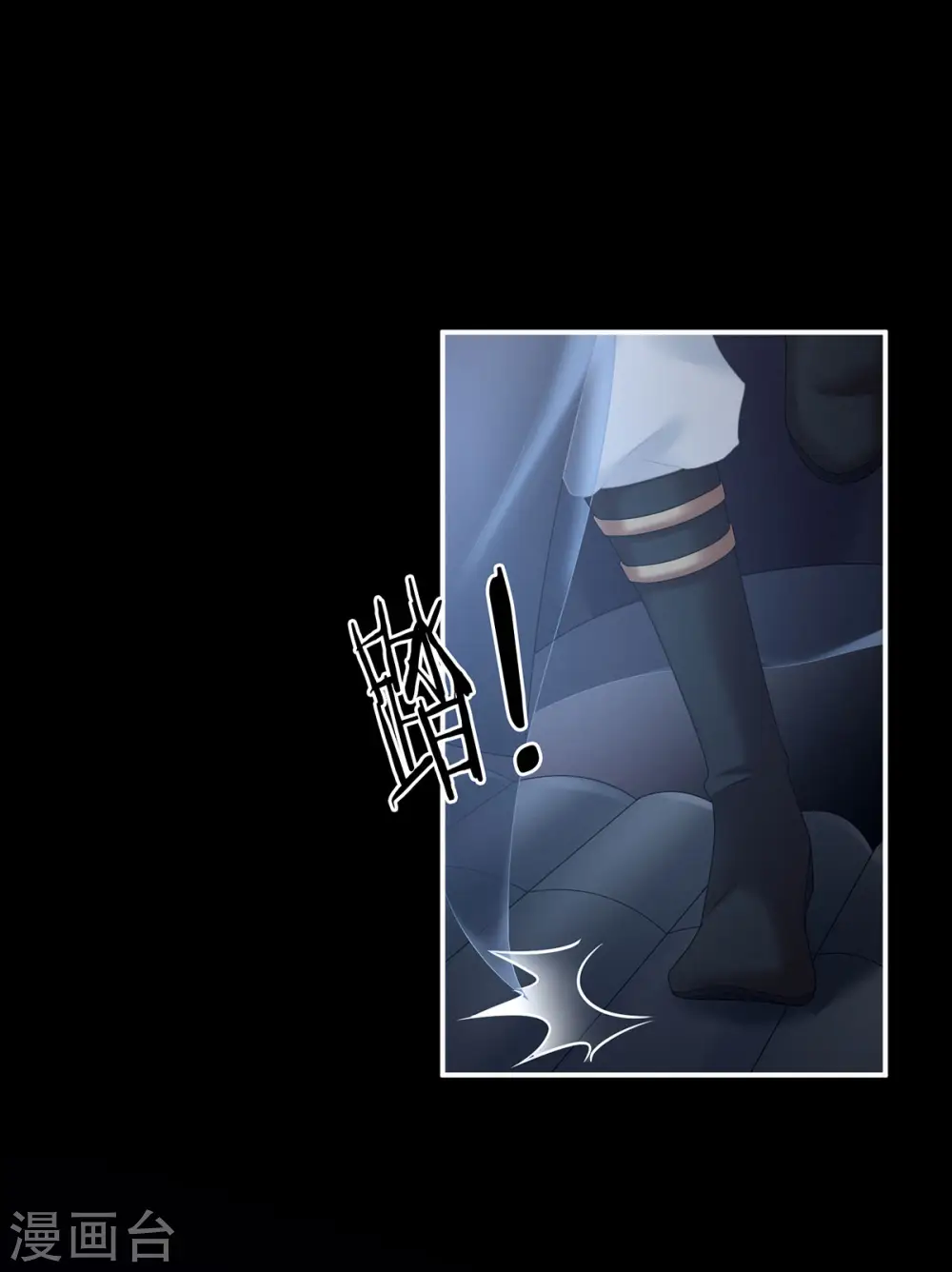第205话 她不是我的妻主27