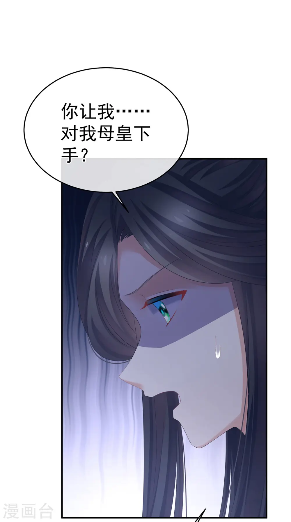 第328话 我记得他的声音！32