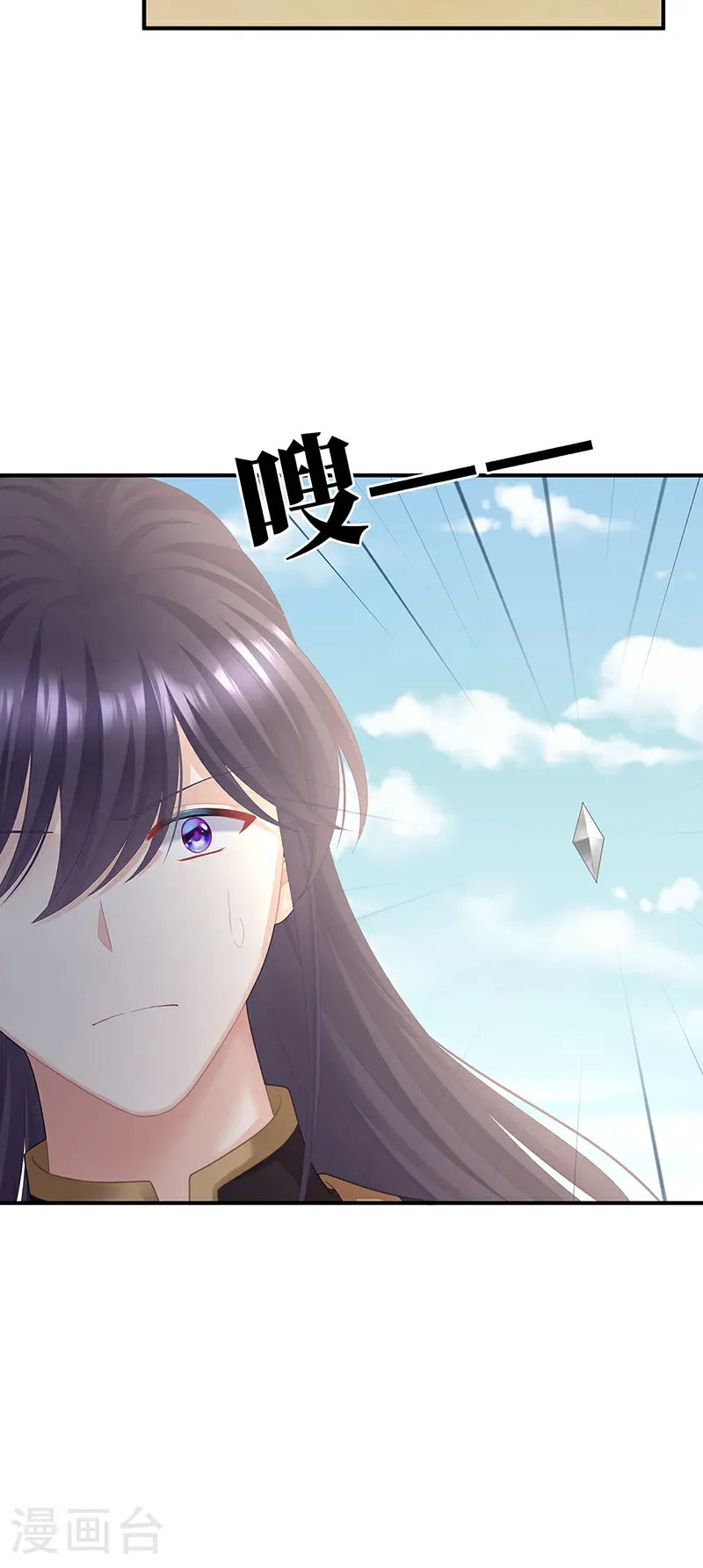 第二季第67话 江山后继无人？11