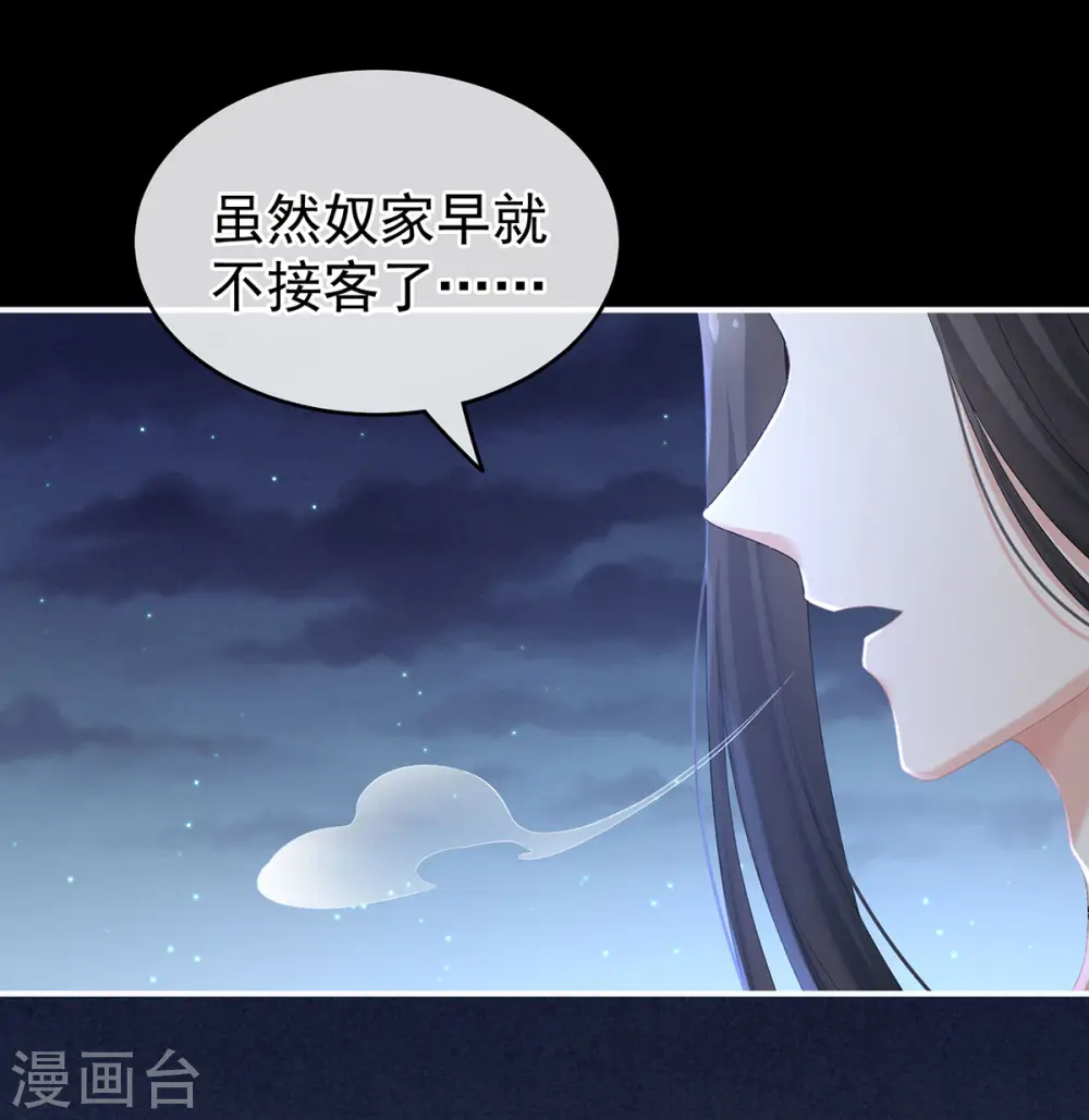 第228话 喜欢粗暴一点的5