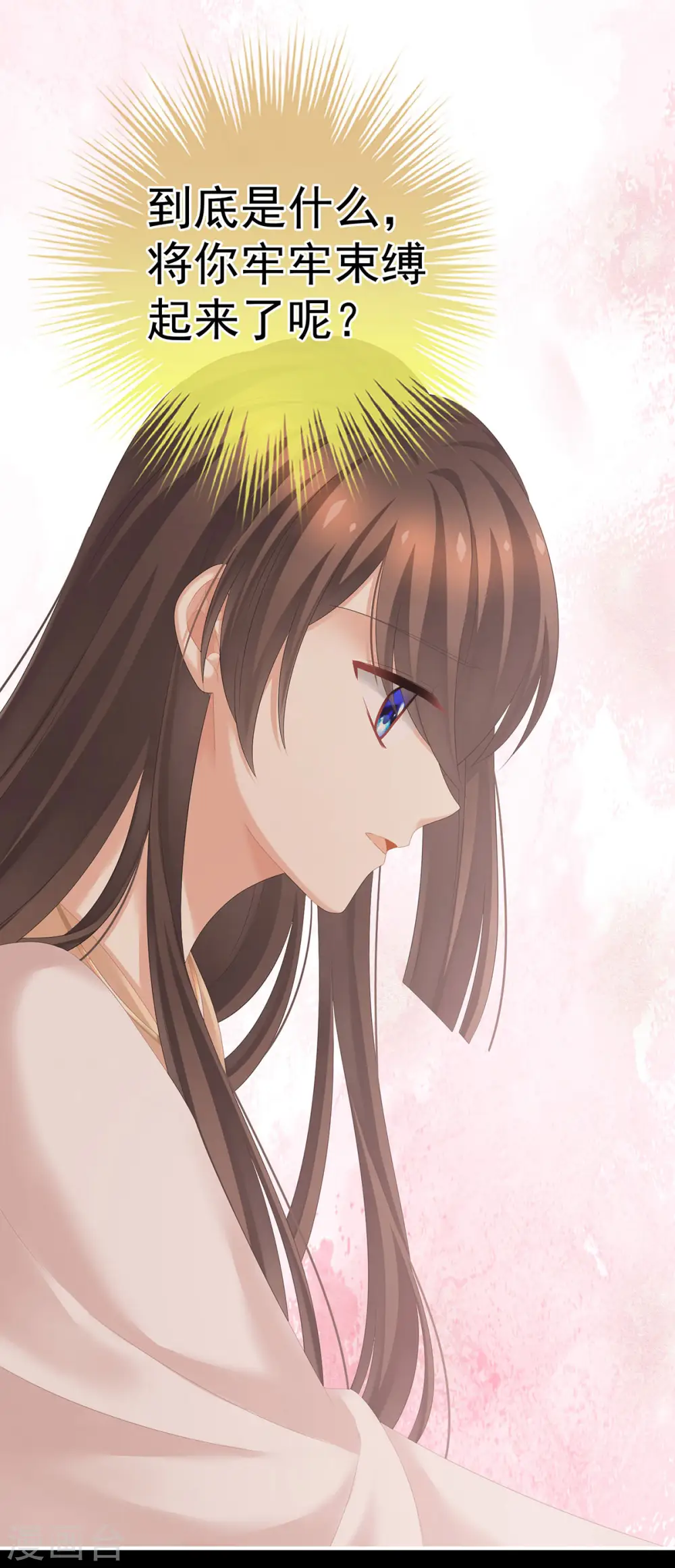 第197话 那里很灵活嘛33