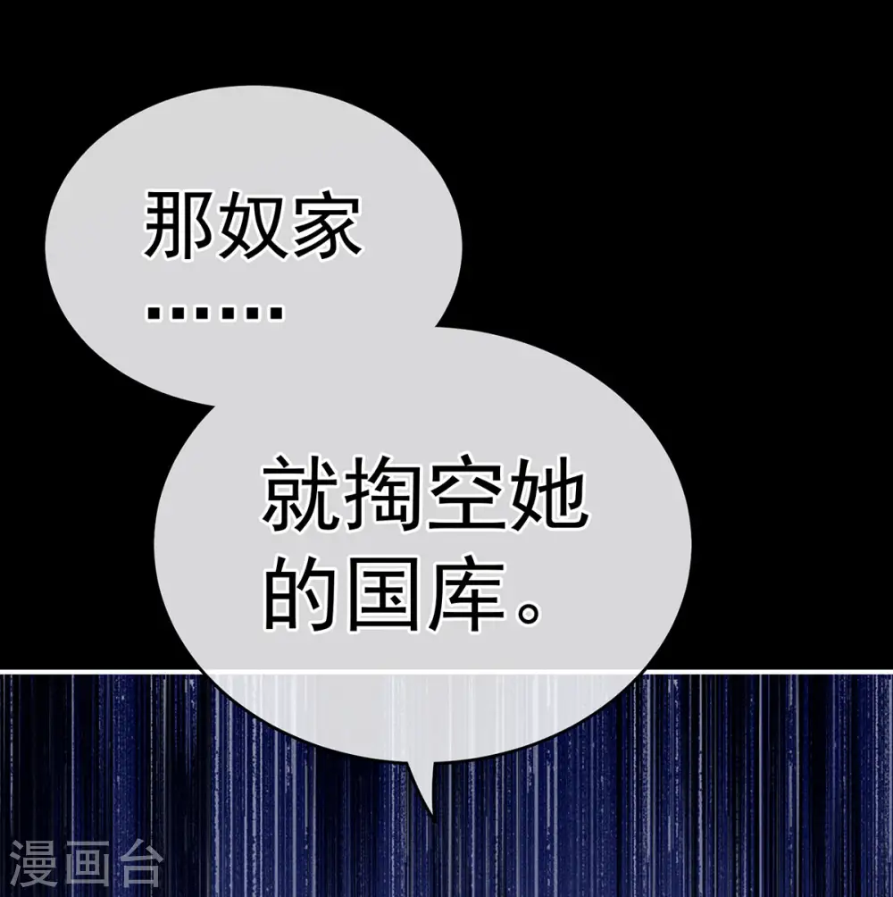 第228话 喜欢粗暴一点的10