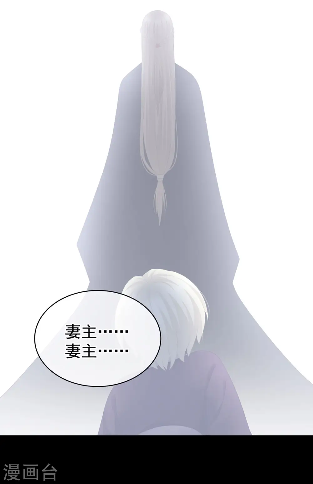 第107话 褪朱41