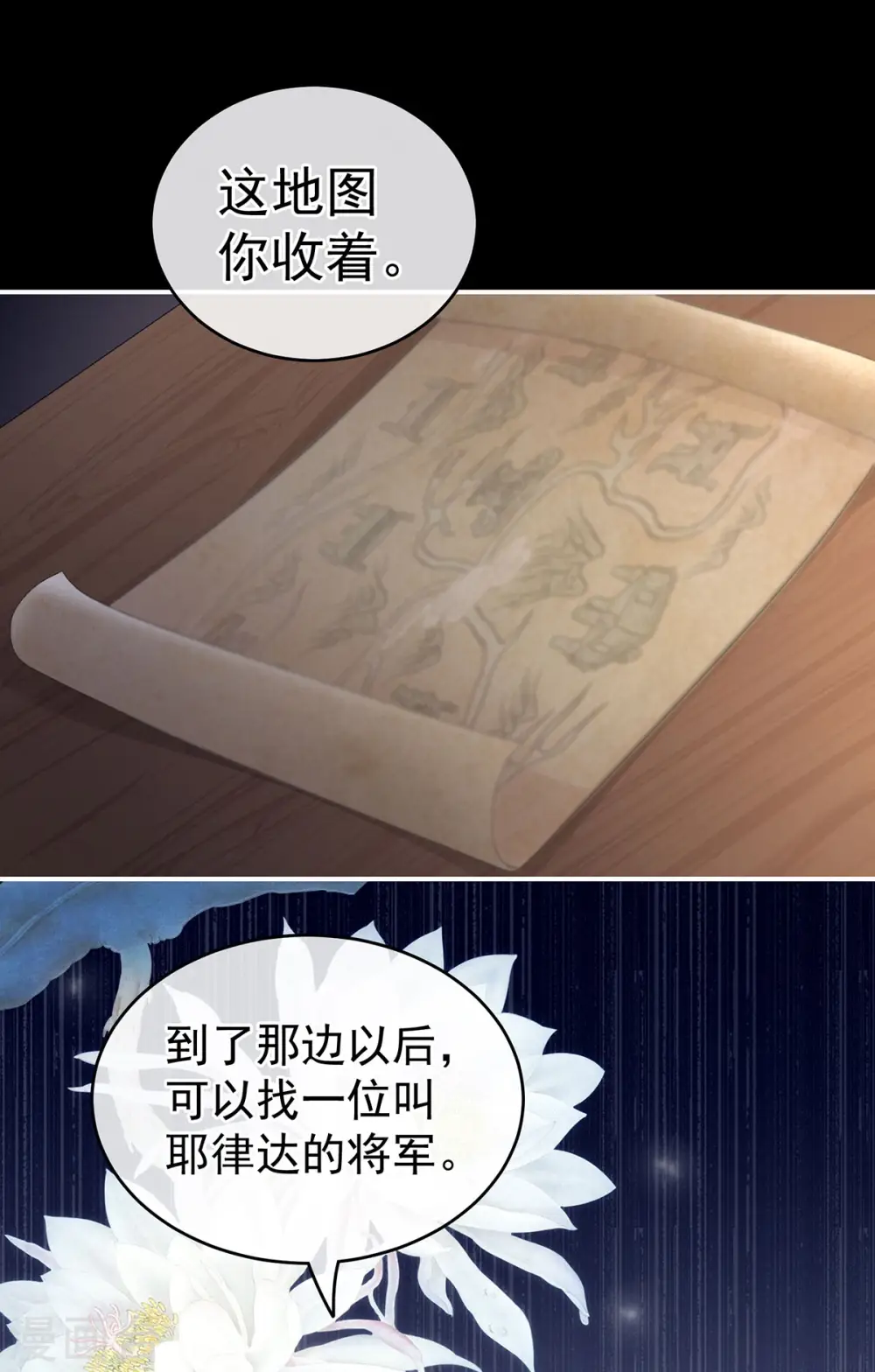 第231话 她爱我，胜过你百倍20