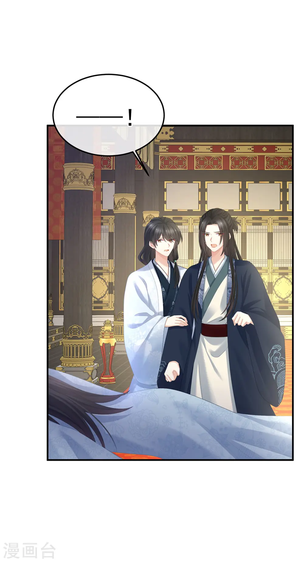 第353话 亲手给她绣龙袍22