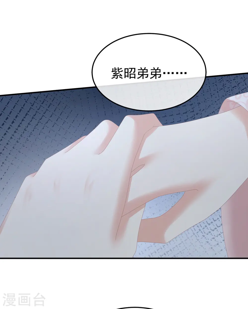 第367话 交代后事24