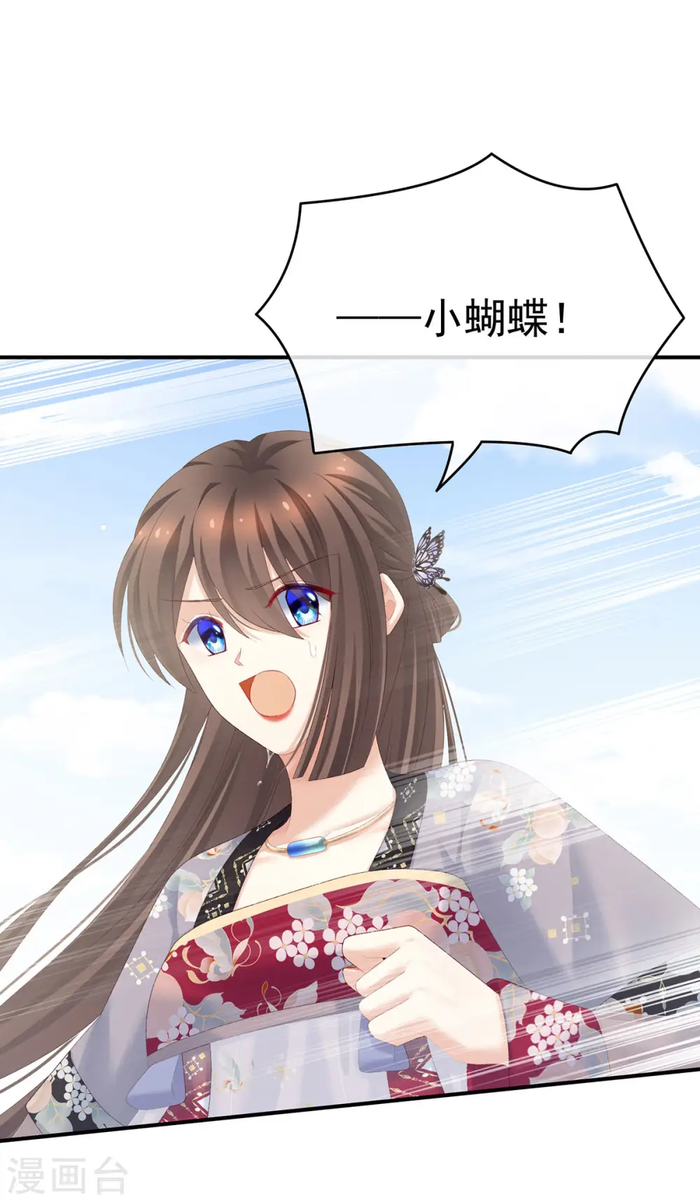 第218话 去衣6