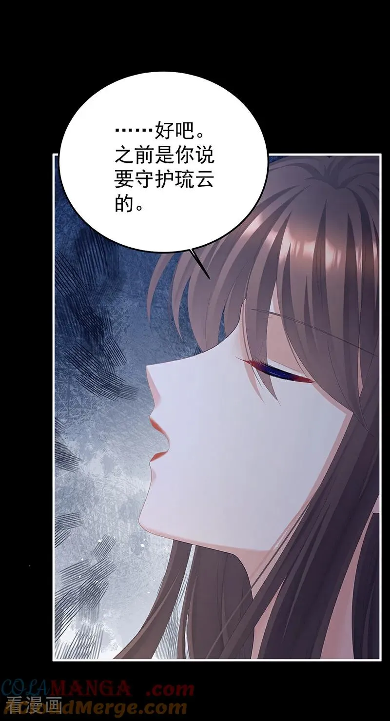 二季第77话 咬我也不行18