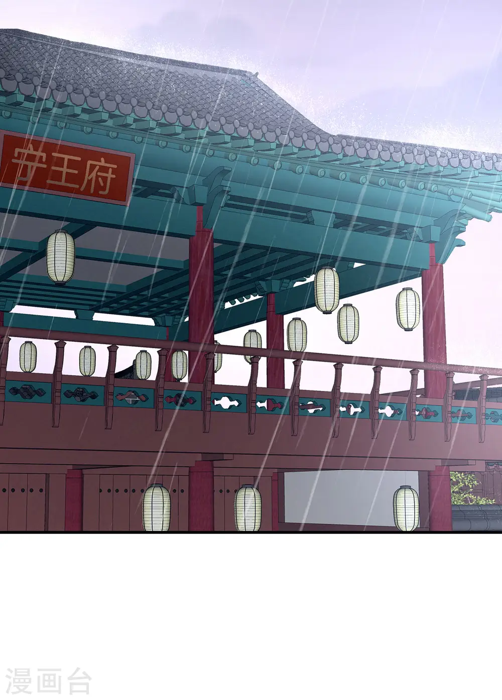 第229话 我的身体，离不开她21