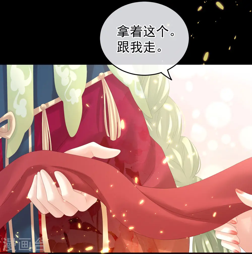第200话 宁王大婚38
