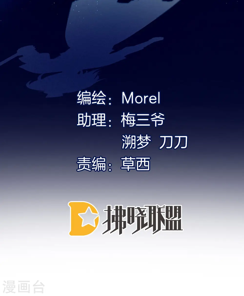 第185话 命悬一线1
