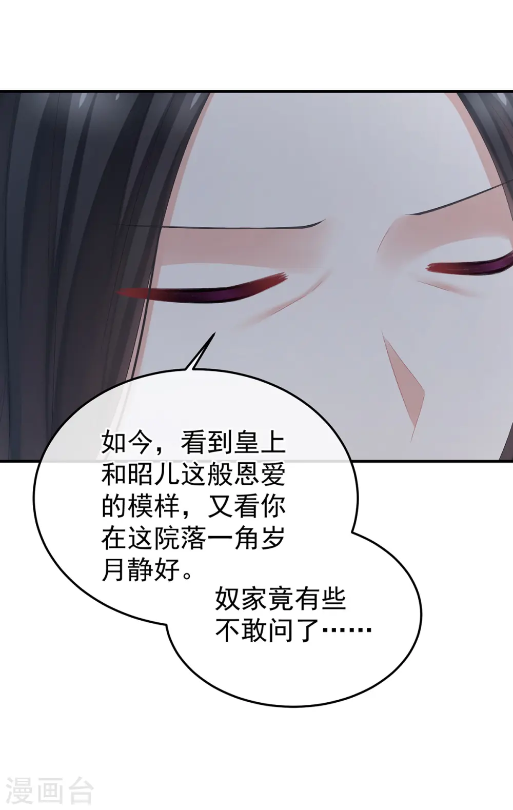 第380话 名花倾国两相欢（上）40