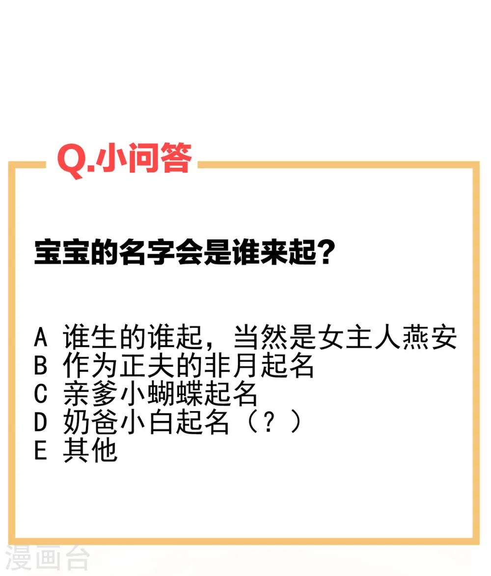 第289话 顶级孕期伺候40