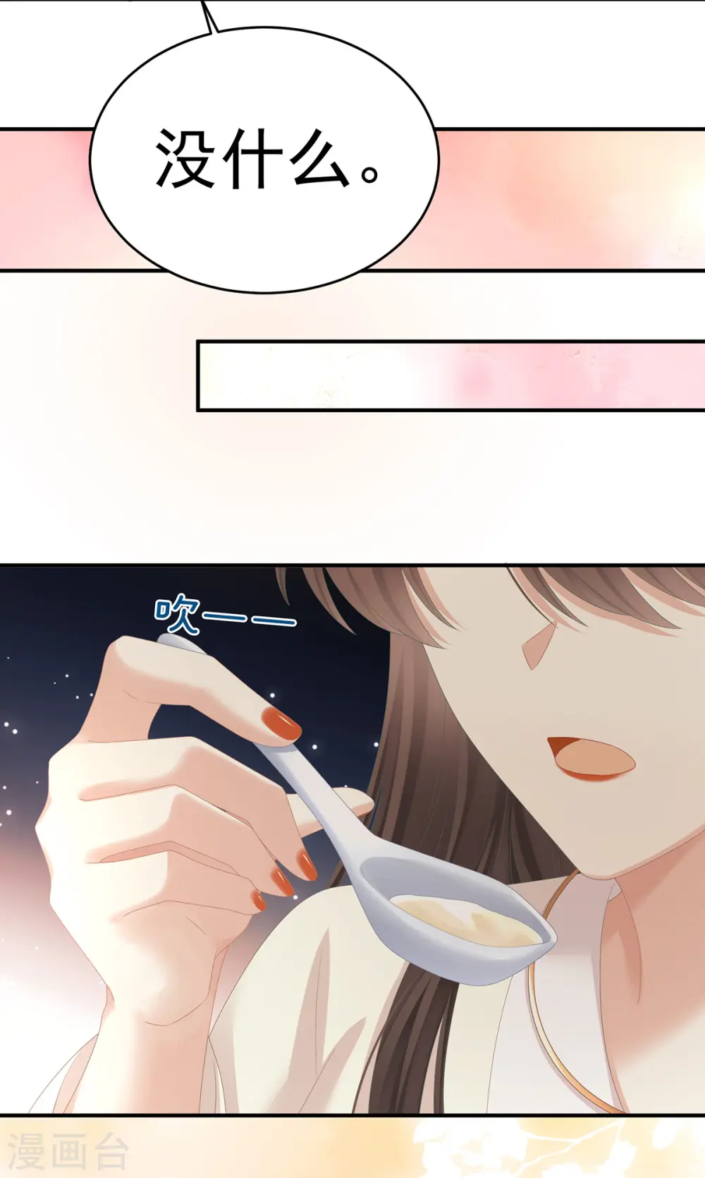 第345话 贴身照顾30