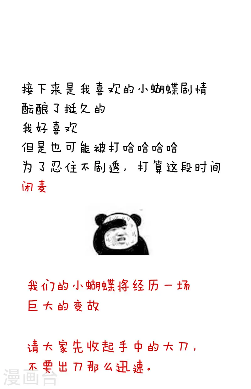 第220话 鸿门宴45
