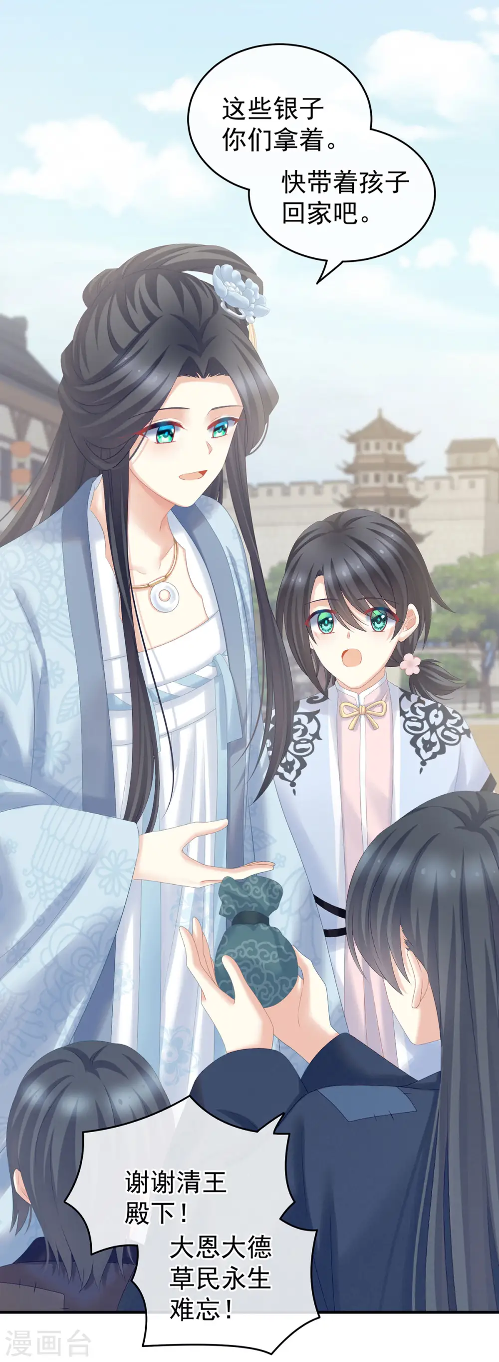 第203话 我嫉妒他31