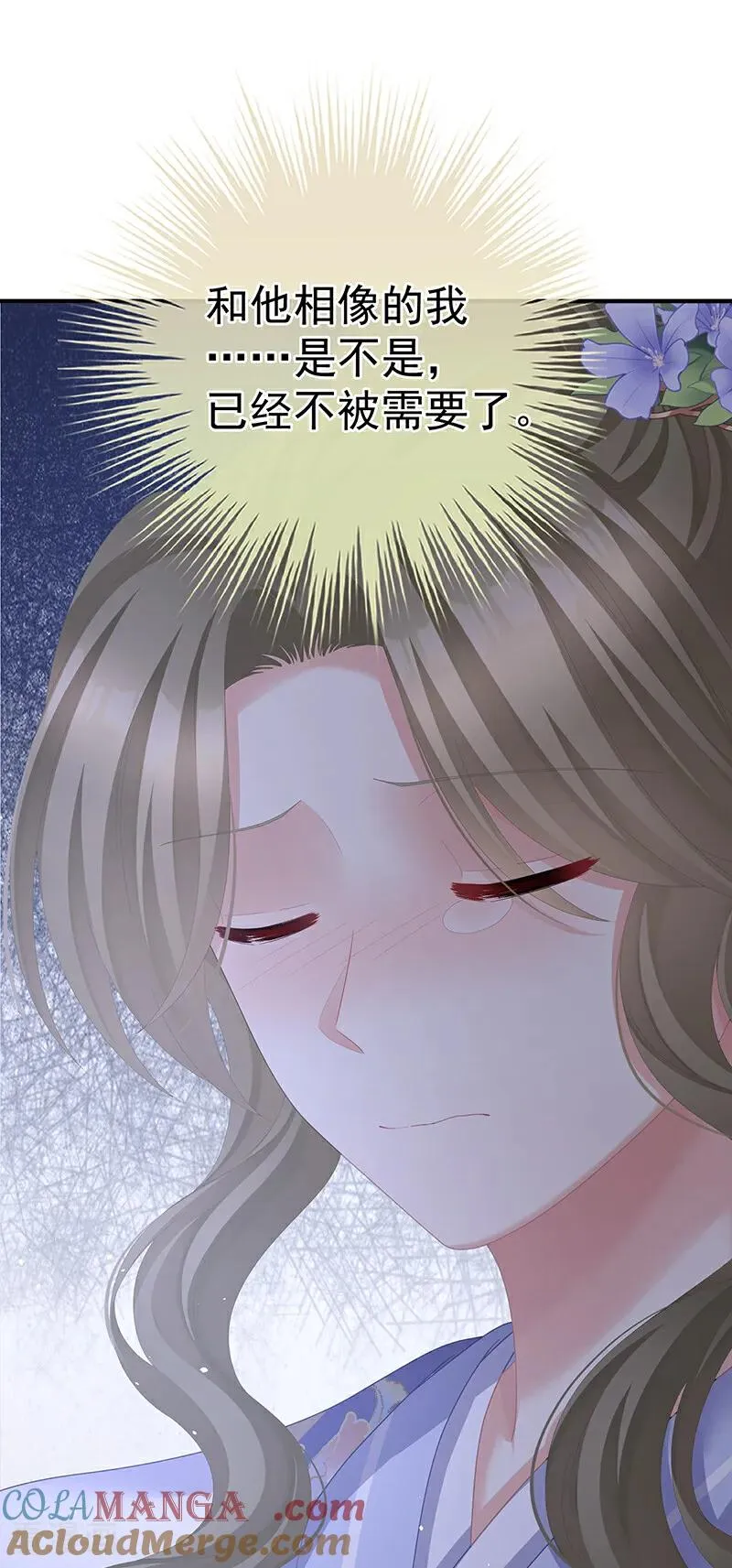 二季第74话 恩爱帝后14