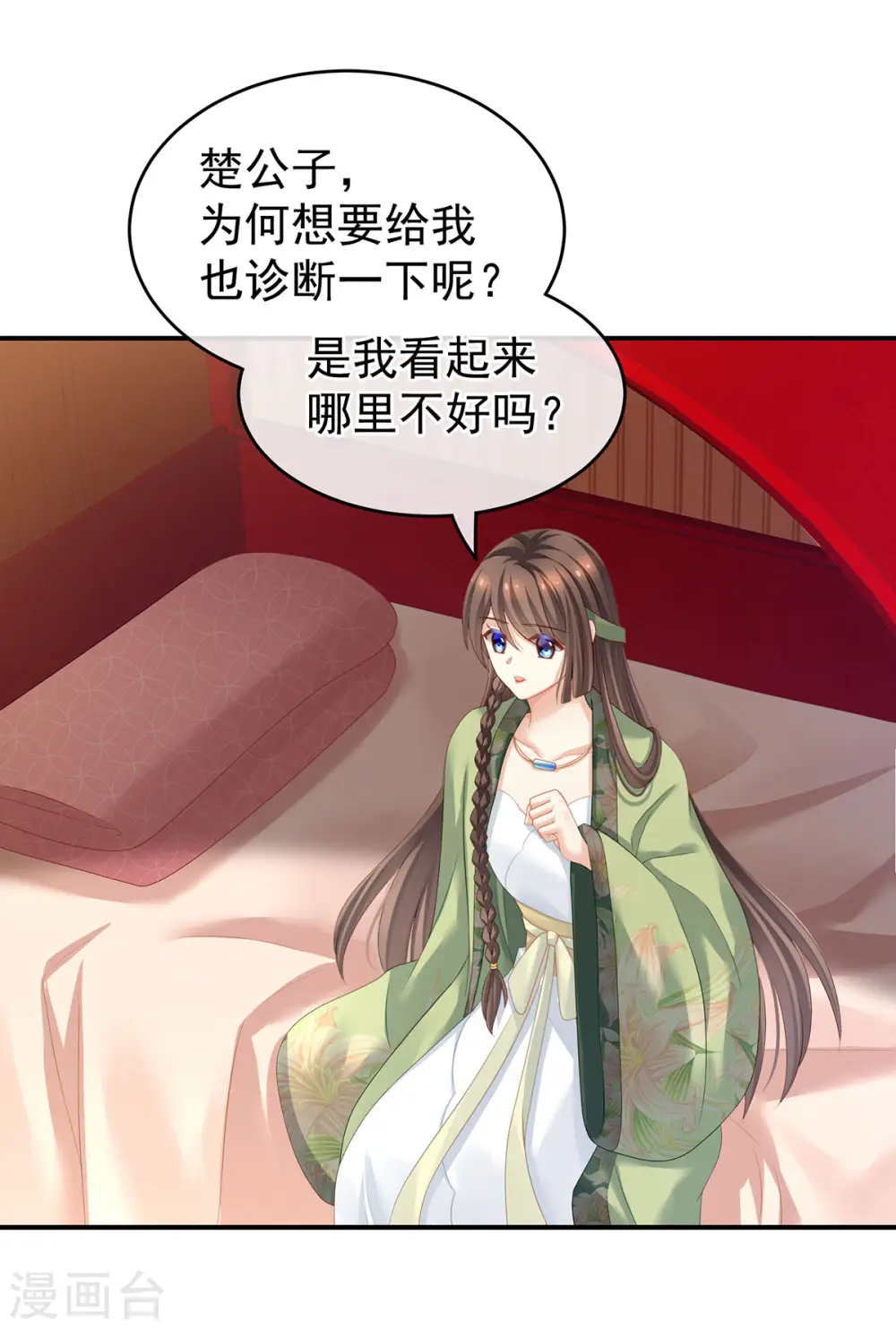 第140话 杀了你或要了你5
