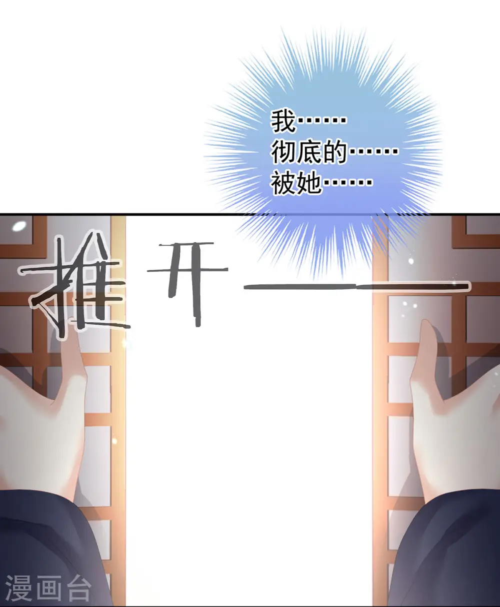 第182话 忍住，不可以37