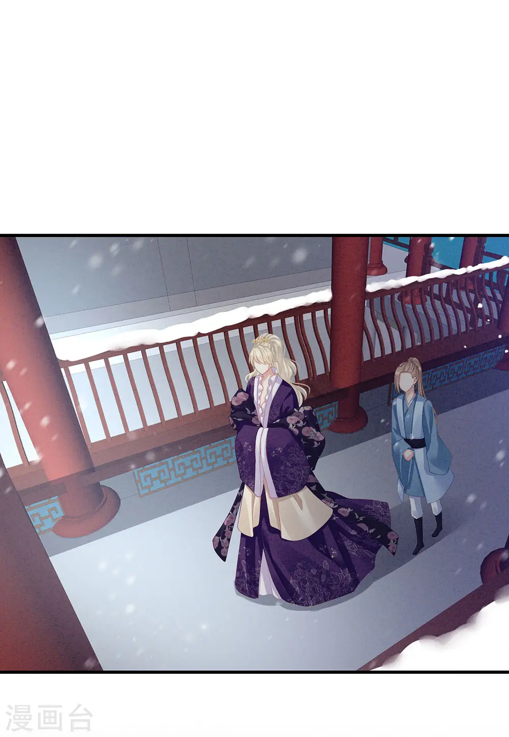 第65话 暗算22