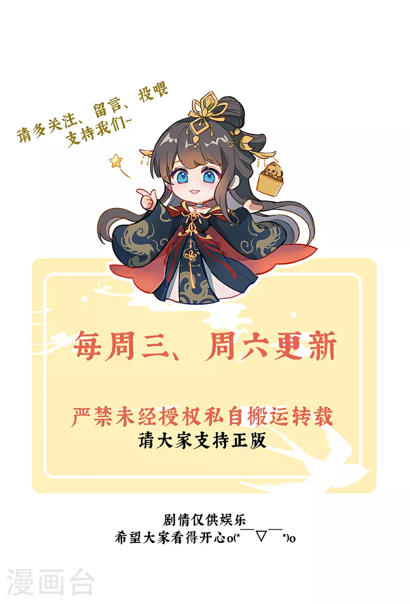 第二季第22话 月凉人的守宫砂40