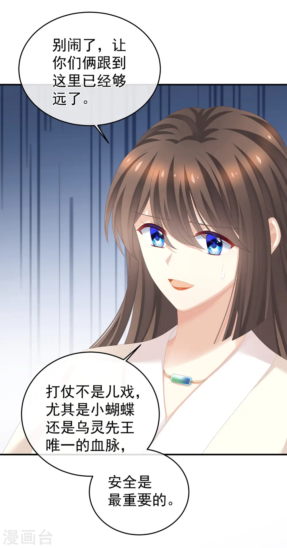 第270话 天荒地老22