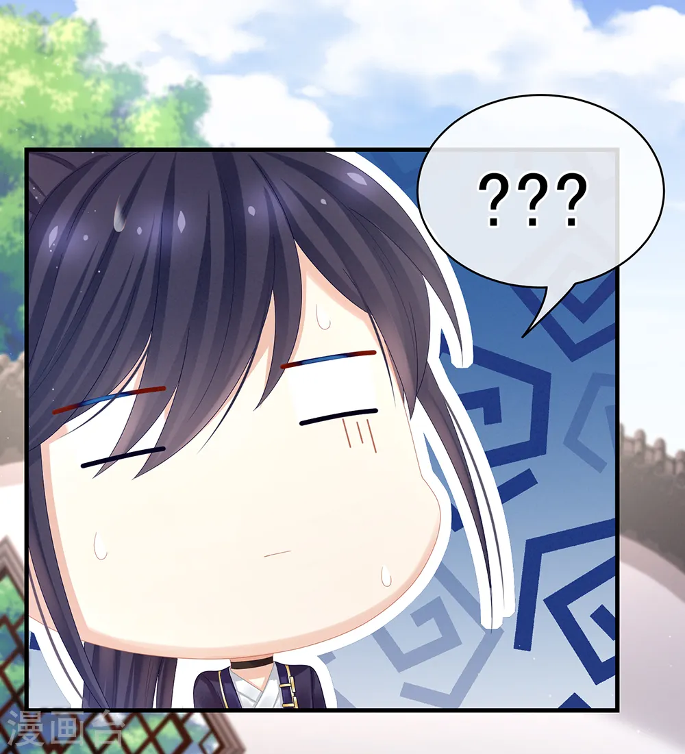 第35话 男人间的事情4