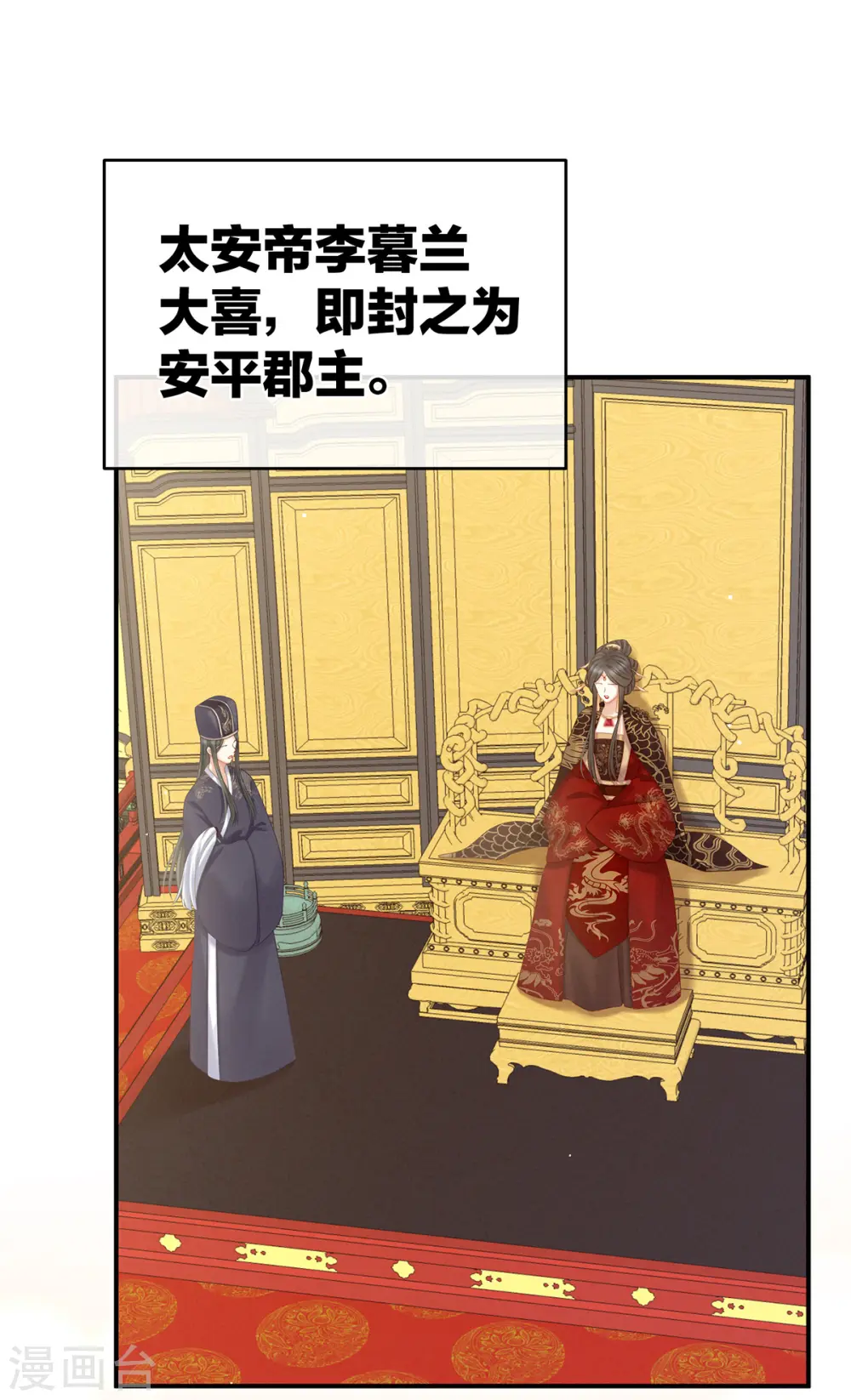 第291话 新生4