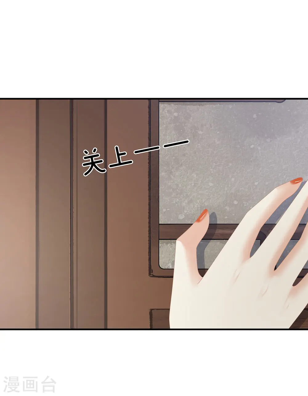 第304话 真心难藏2