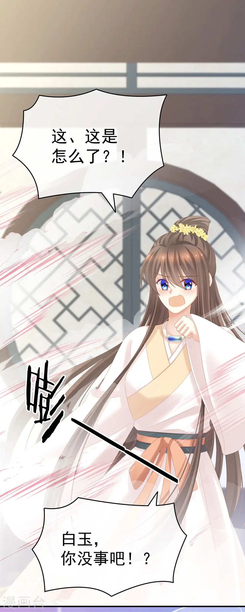 白玉番外 吃奶奶10