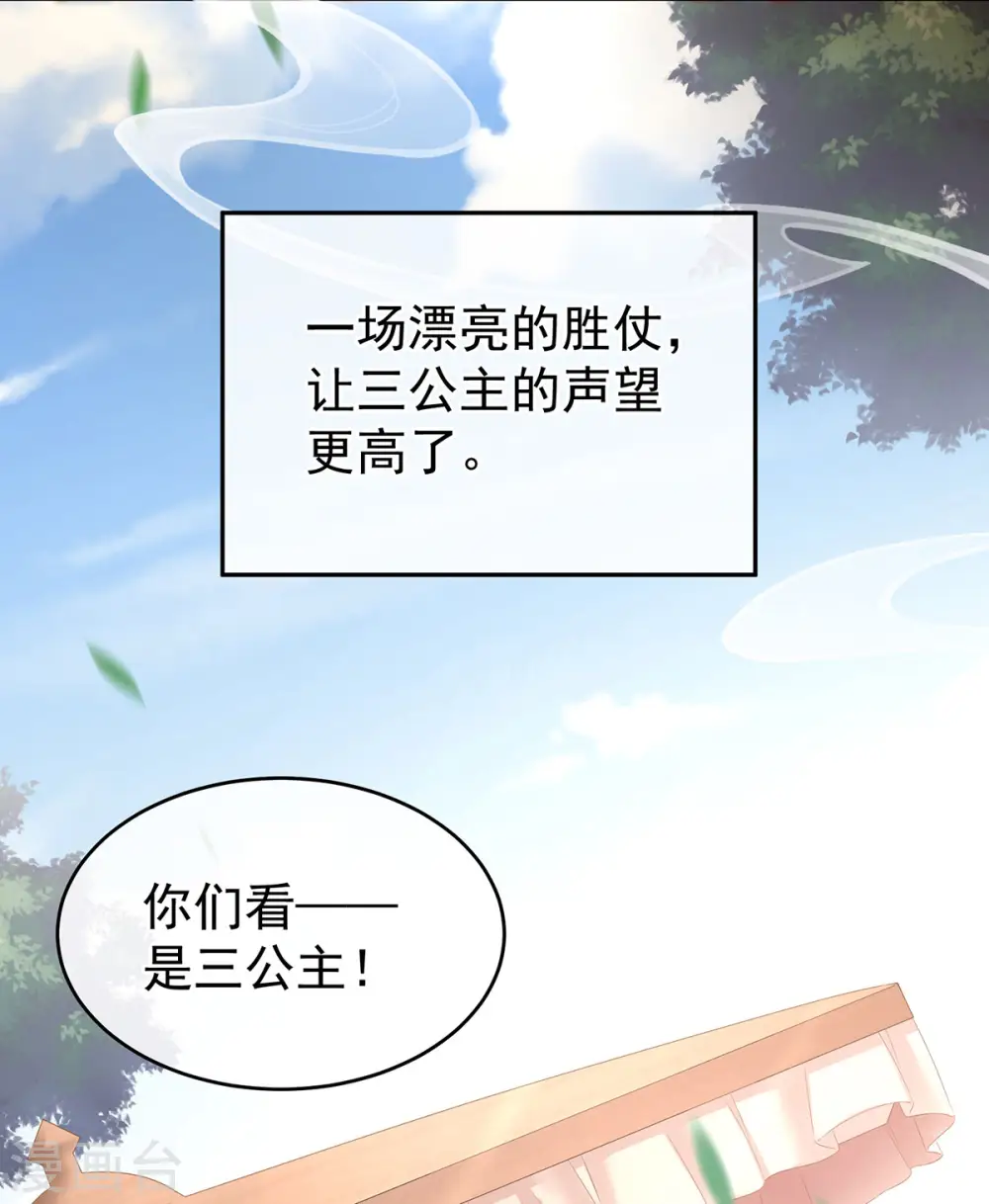 第193话 以物易物，以心换心12