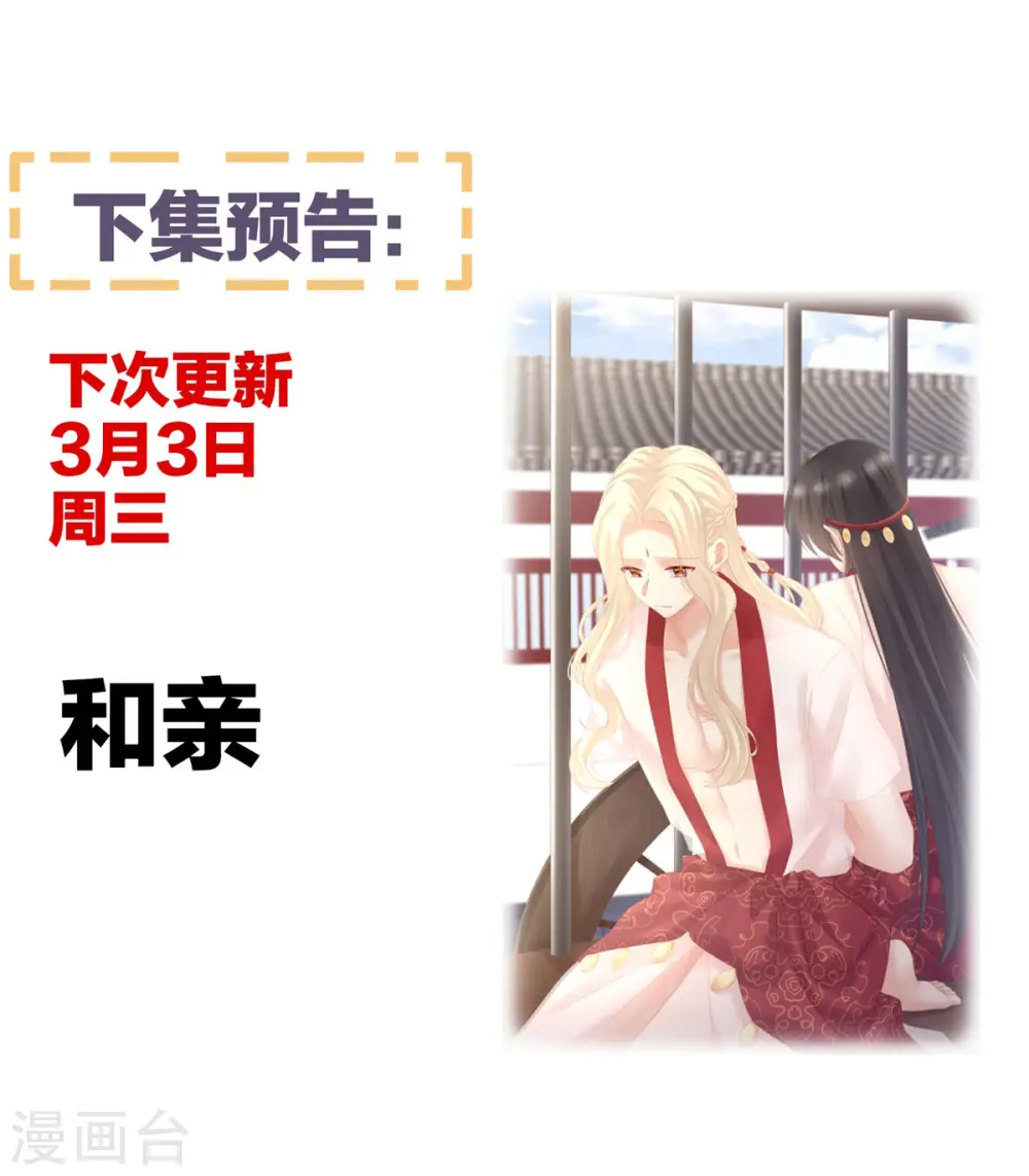 第208话 我会当个好爸爸的52