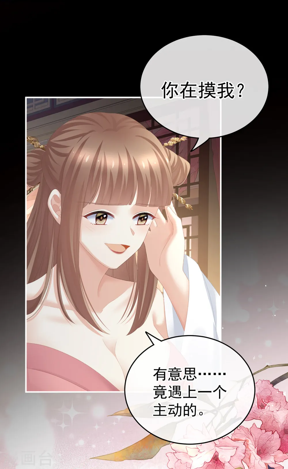 第237话 救人23