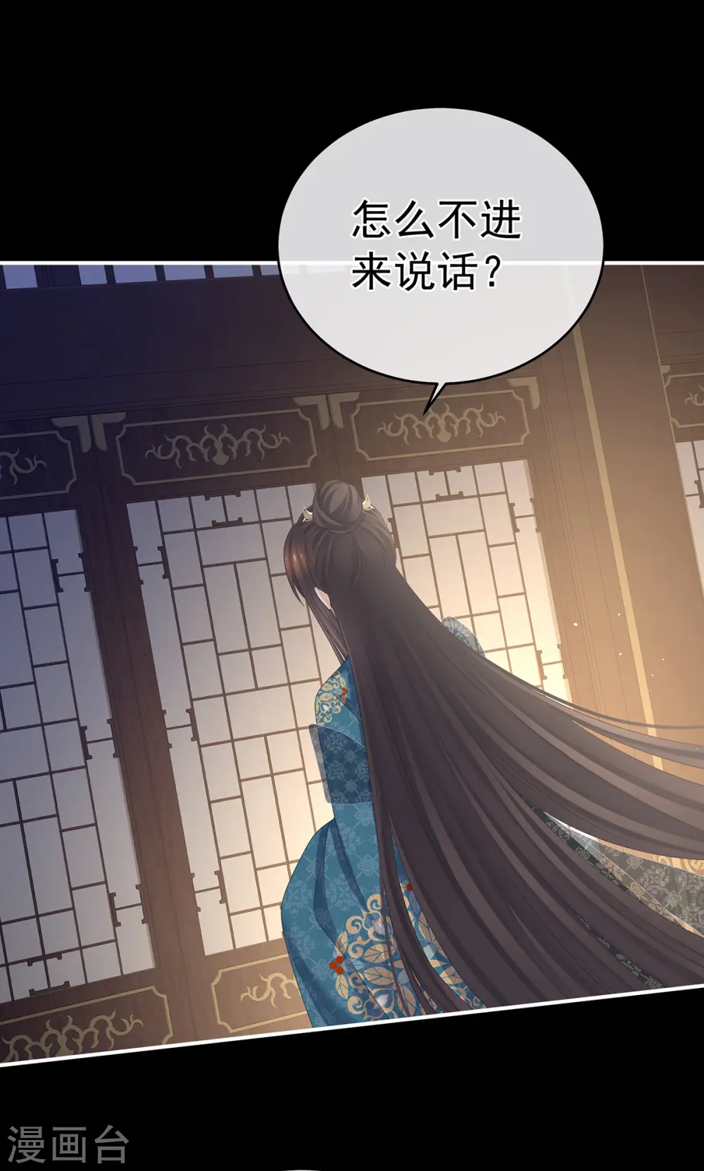 第309话 不会亲亲的笨蛋9